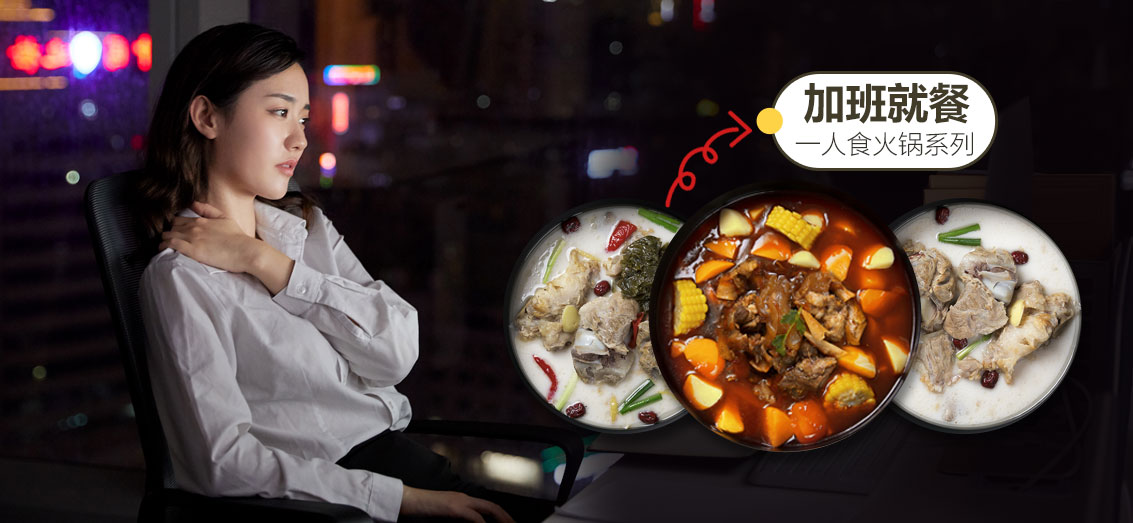 火鍋食材超市,小廝吃貨