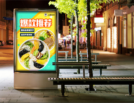 連鎖便利店加盟