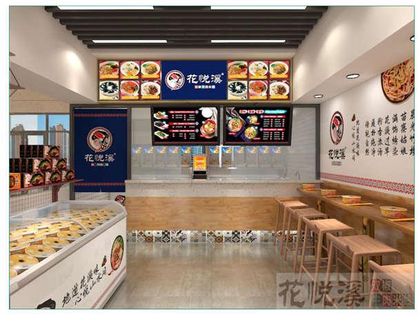 花悅溪米線官網(wǎng)